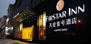 First Star Inn - Chongqing