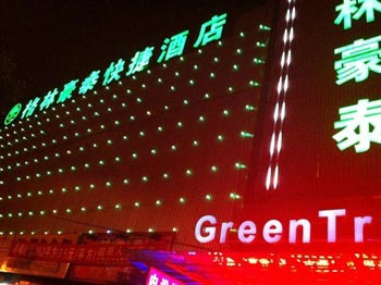 GreenTree Inn Shanghai Gu village Express Hotel