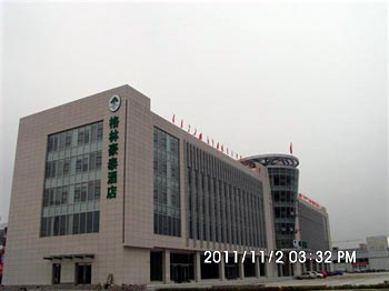 GreenTree Inn (Tianjin Wuqing Bohai Sea Branch)