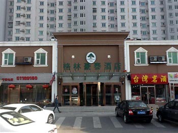 GreenTree Inn(the Beijing yuegezhuang Business Hotel)