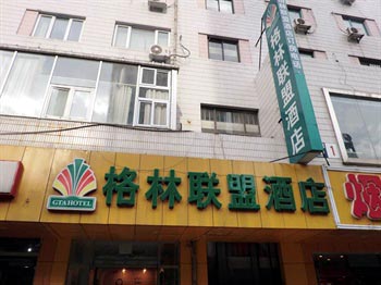 Green Alliance (Beijing Asian Games Village Hotel)