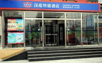 Hanting Express (Beijing Chaoyang Caiman Jie shop)