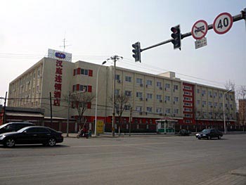 Hanting Express Inn Wuqing - Tianjin