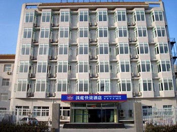 Hanting Inn-Beijing Wukesong Branch