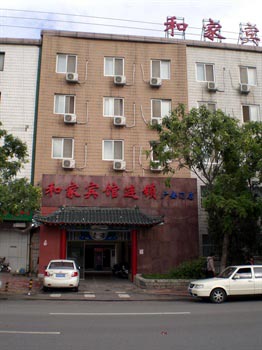 Hejia Inn Guang'an Men - Beijing