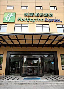 Holiday Inn Express Jinqiao - Shanghai