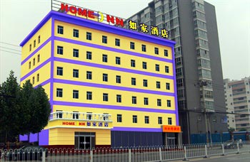 Home Inn (Beijing Majiabao Road)