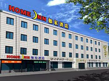 Home Inn (Beijing Wan Feng Road)