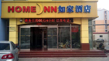 Home Inn Dagang Yingxin Street - Tianjin