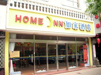 Home Inn Hepingli Xi Jie - Beijing