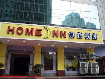 Home Inn North Nanping Road - Chongqing
