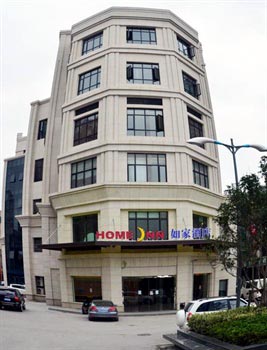 Home Inn (Shanghai Songjiang University city Happy Valley shop)