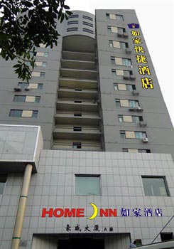 Home Inn (Tianjin new coastal area three street)