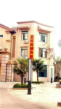 Home is still hotel chain (Songjiang University City Branch)