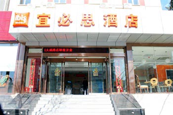 Ibis Hotel (Beijing Dacheng Road)