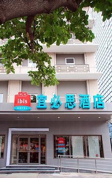 Ibis Hotel Dongdaqiao - Beijing