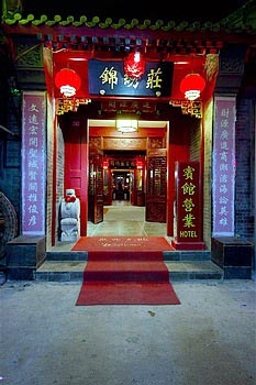 Jiuxiuzhuang Siheyuan Hotel - Beijing
