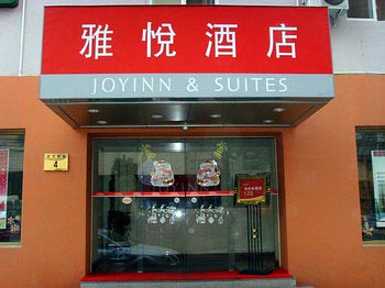 Joy Inn Chongwenmen - Beijing