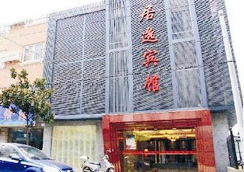 Juyi Hotel - Shanghai