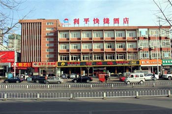 Li Ping Express Hotel Beijing Changping South Street
