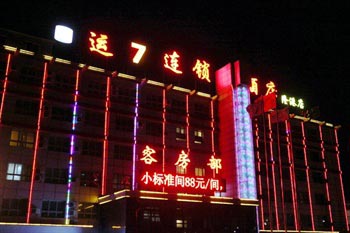 Lucky 7 Hotel Longgang- Beijing