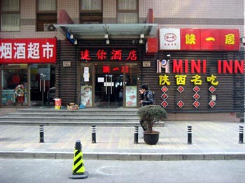 Mini Inn Chongwenmen - Beijing