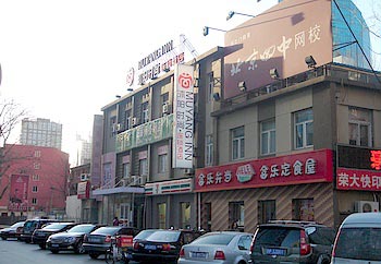 Muyang Fashion Hotel Guomao - Beijing