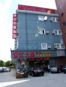Pujiang Star Inn Lancun Road - Shanghai