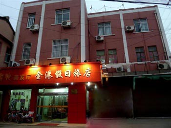Shanghai Golden Port Holiday Inn