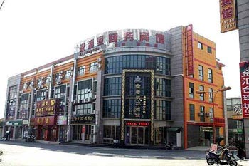 Shanghai Home Business Hotel
