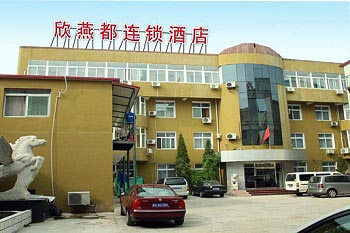 Shindom Inn Wanfeng Road - Beijing