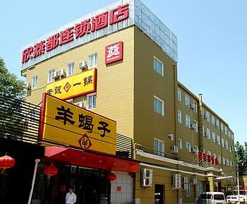 Shindom Inn Yongdingmen - Beijing