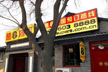 Super 8 Hotel (Beijing West North seven Branchs)