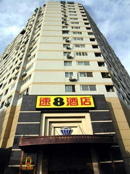 Super 8 Hotel Beijing Xidan