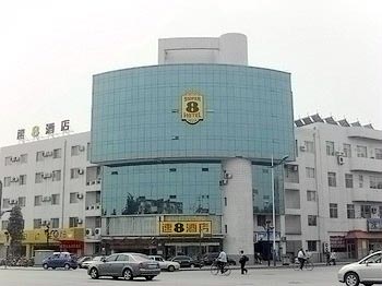 Super 8 Hotel Linxiao North Road - Beijing