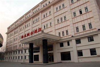 Tianjin Dengfa Business Hotel