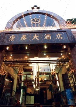Tianjin Hong Thai Hotel