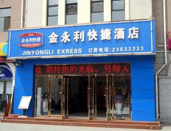 Tianjin Jin Yongli Inn