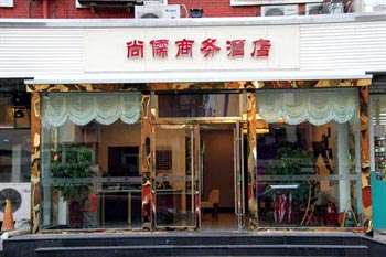 Tianjin Shangru Business Hotel