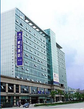 Wei Lun Hotel Zhangjiang - Shanghai