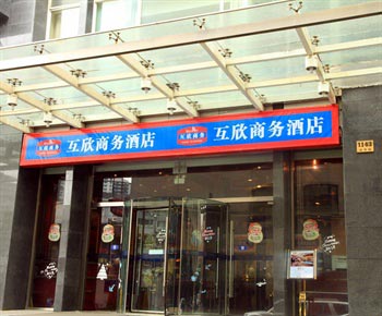 Wells Inn Business Hotel - Shanghai