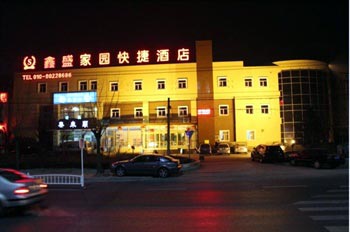 Xinsheng Jiayuan Express Hotel Daxing Yellow Village Railway Station