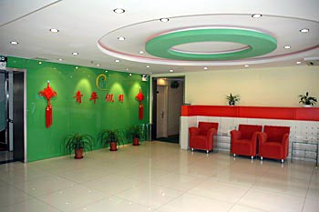 Youth Holiday Hotel Minzu University - Beijing