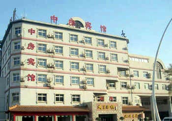 Zhongfang Hotel - Tianjin
