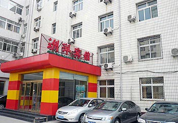 Zhouyang Hotel Zhichun Road - Beijing