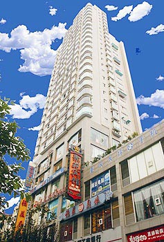 An Fu Hotel - Chongqing