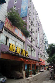 Best Journey Inn - Chongqing