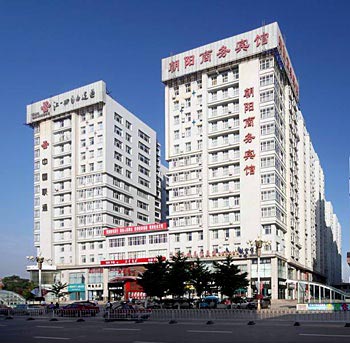 Chaoyang Business Hotel