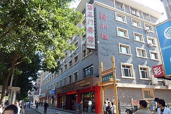 Chengde Lizhengmen Hotel