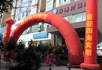 Chongqing China Sea Fashion Hotel